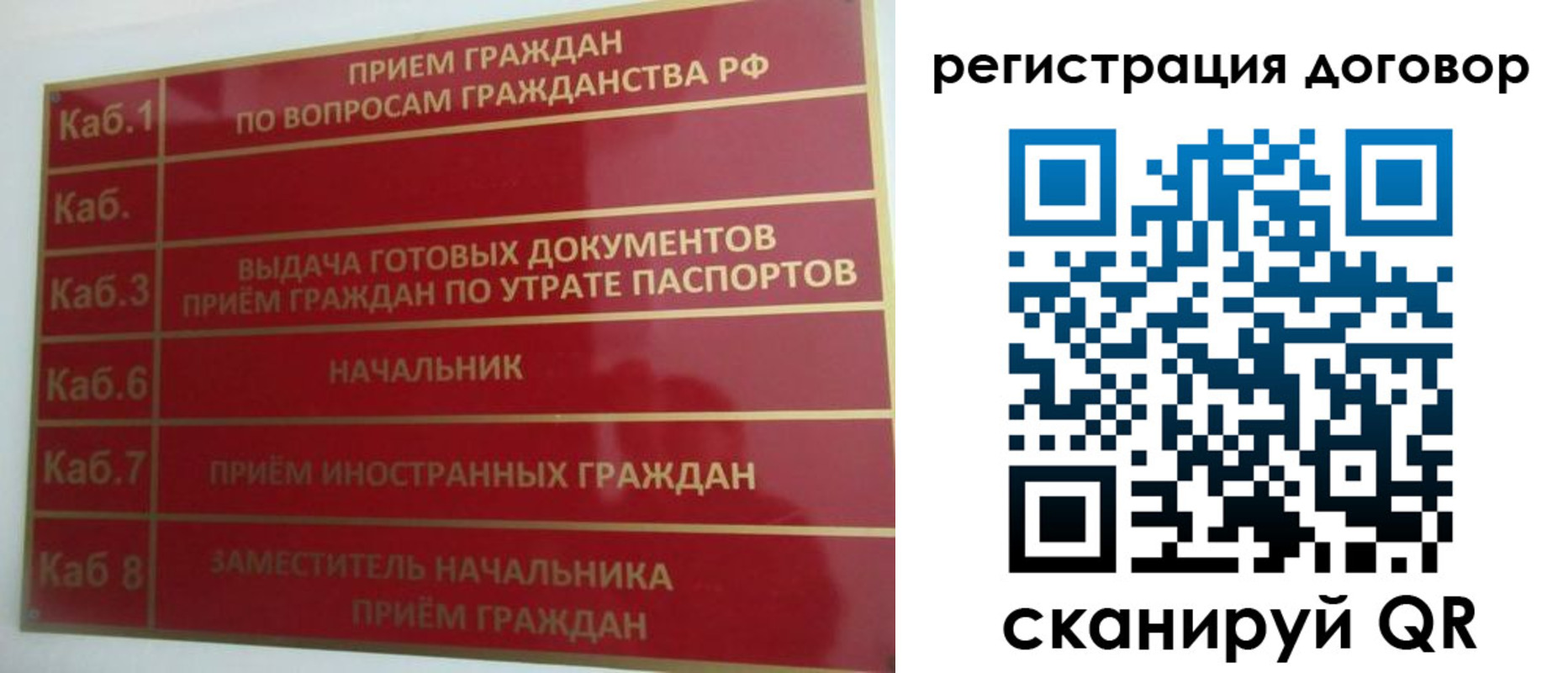 регистрация для дет. сада в Знаменске