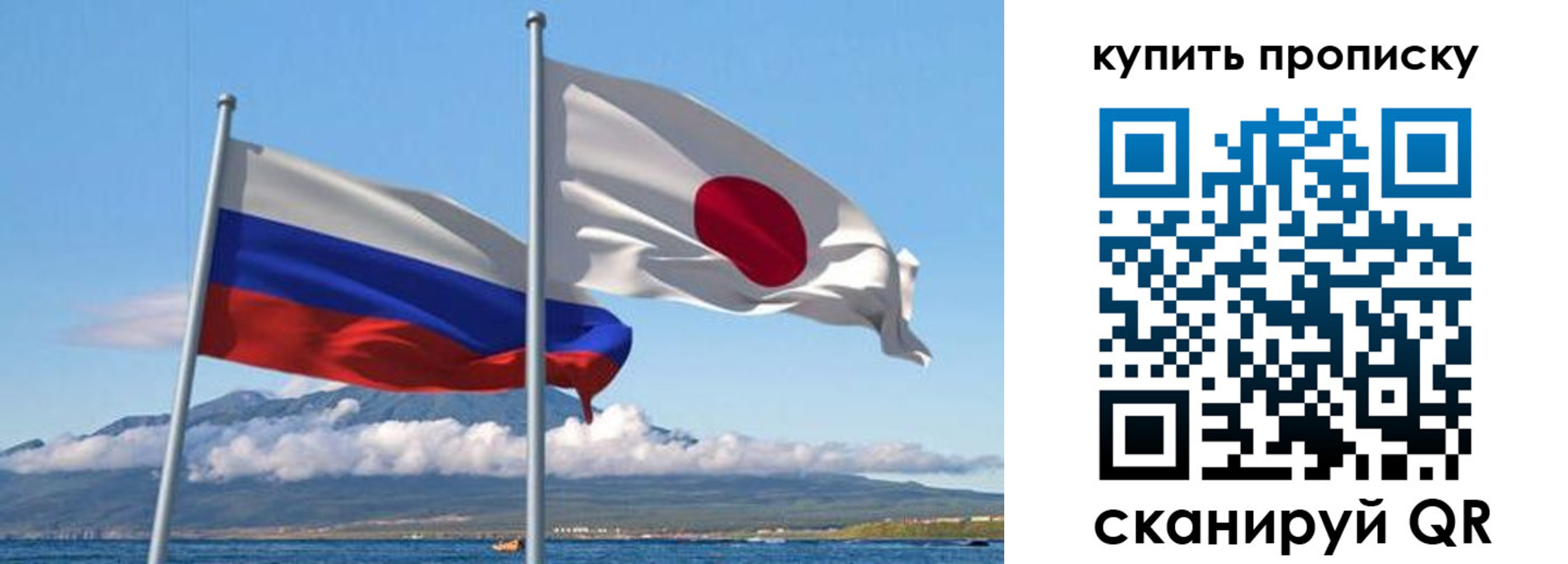 временная регистрация для школы в Знаменске