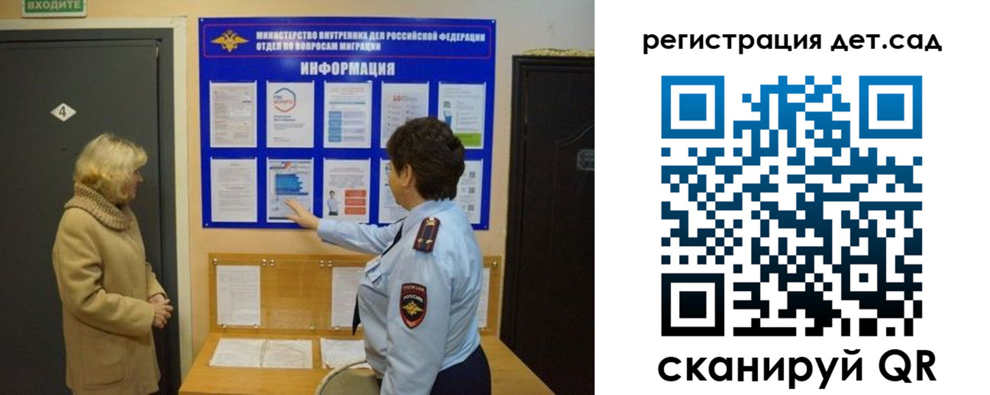прописка паспорт в Знаменске